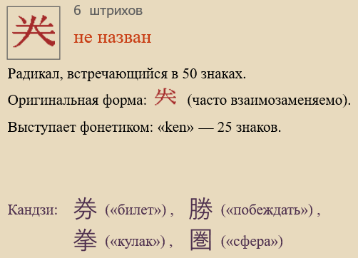 Без названия